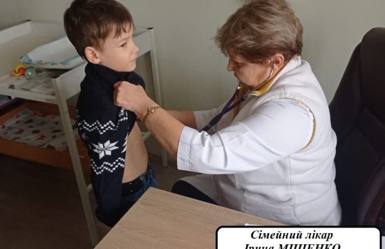 ЩО ПОТРІБНО РОБИТИ ПРИ ВІТРЯНЦІ?
