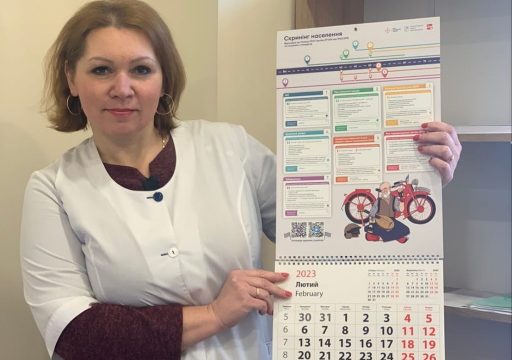 Лікарі отримали від партнерів ГО «Ліки Контроль» календарі «Здорових Українців»