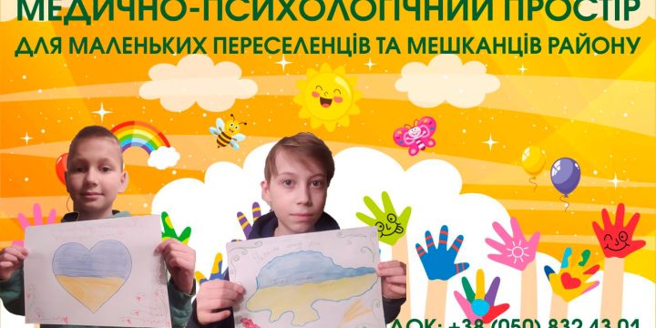 14 березня в нашій державі відзначають День українського добровольця