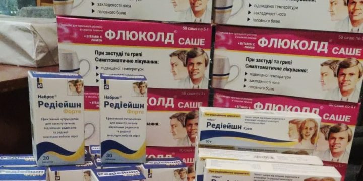 Отримали гуманітарну допомогу