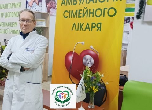 Поради для швидкого відновлення після хвороби