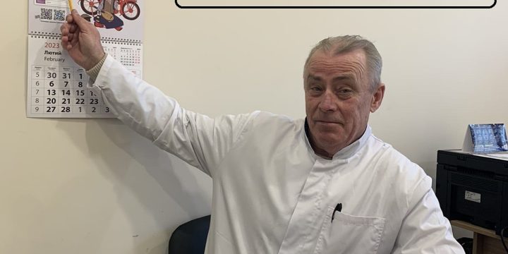 Які тести і обстеження можна пройти в кабінеті сімейного лікаря?