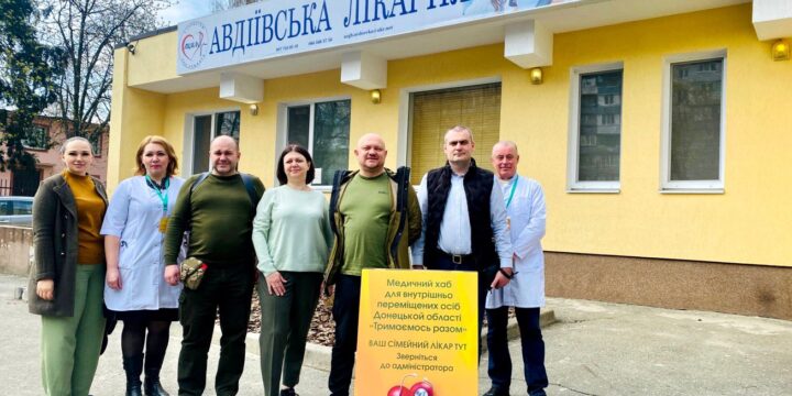 Під час візиту відвідали Медичний хаб КНП «ЦПМСД» м. Торецька