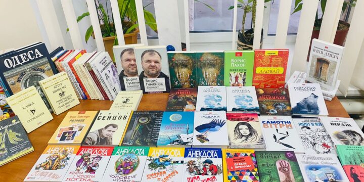 На базі медично – психологічного простору «Дитина з майбутнім» у Києві відкрито книжкову поличку