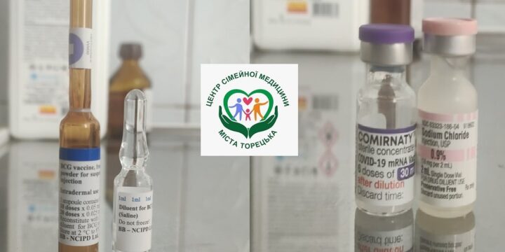 Згідно розподілу Департаменту охорони здоров’я отримали гуманітарну допомогу у вигляді вакцини від COVID-19