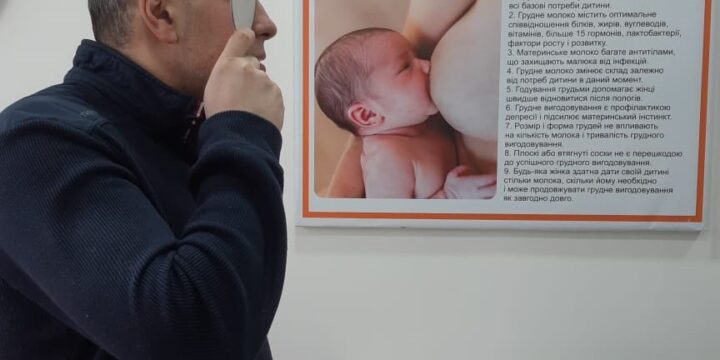 Турбуйтеся про здоров`я своїх очей!