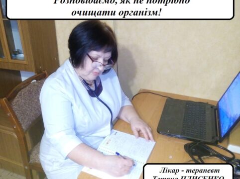 Розповідаємо, як не потрібно очищати організм!