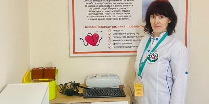 Рак