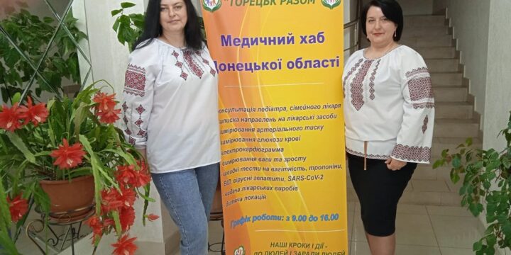 Всесвітній день вишиванки﻿