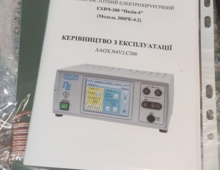 yzobrazhenye-whatsapp-2023-07-08-v-11.18.31