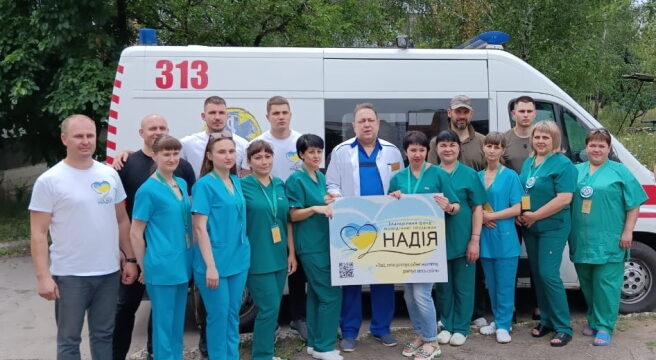 Дякуємо за гуманітарну допомогу