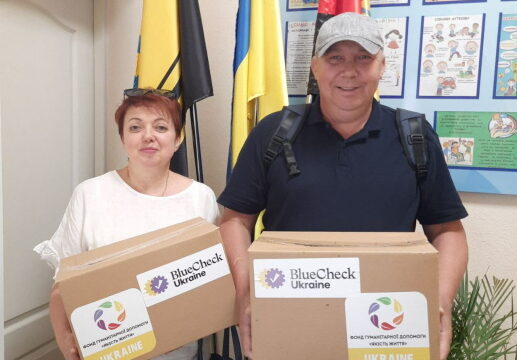Дякуємо Благодійної організації BlueCheck Ukraine