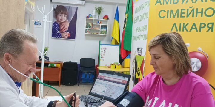 Незважаючи ні на що продовжуємо працювати та надавати первинну медичну допомогу усім хто її потребує