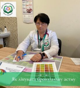 Перші прояви бронхіальної астми