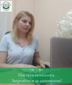 "Дитина з майбутнім"
