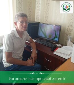Куріння, активне і пасивне, вихлопні гази, екологія, нездорове харчування…