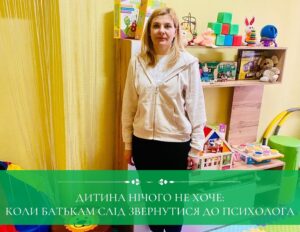Підлітковий бунт