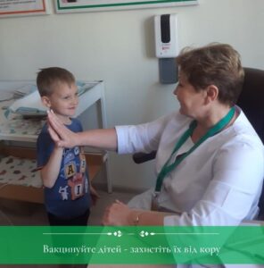Від кору захищає щеплення КПК