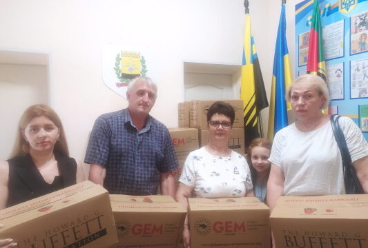 Дякуємо американській організації Global Empowerment Mission у партнерстві з Howard G Buffett Foundation за підтримку та допомогу