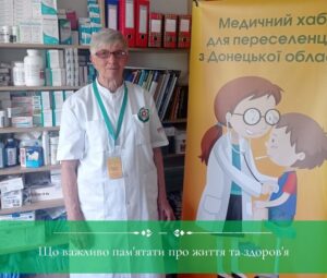 Хочемо нагадати вам кілька важливих речей, які ми всі можемо забувати у ці непрості часи