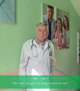 Що таке холера і як захиститися від неї?