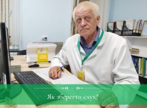 Нагадує прості правила, які допоможуть вам чути на повну