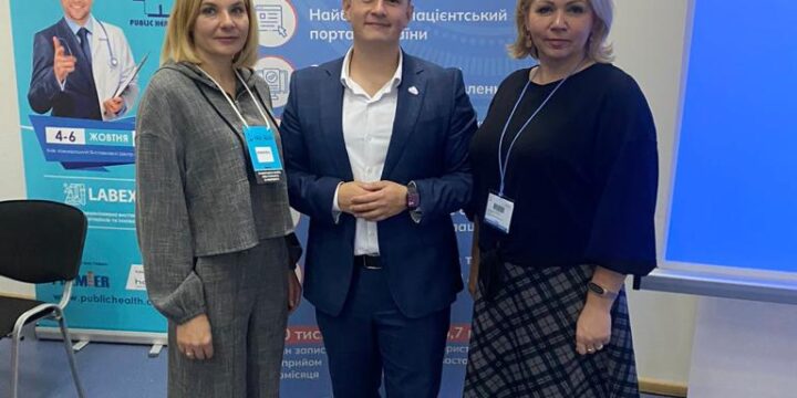 Участь в 32-й міжнародній виставці медичного обладнання PUBLIC HEALTH 2023