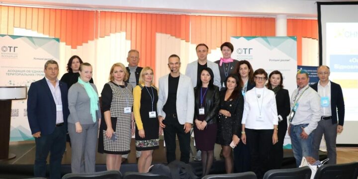 Співробітники КНП «ЦПМСД» м. Торецька взяли участь у Форумі Трансформації Охорони Здоров’я