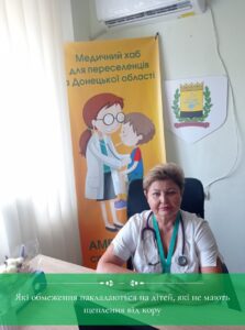 Вакцинація захищає дитину від кору