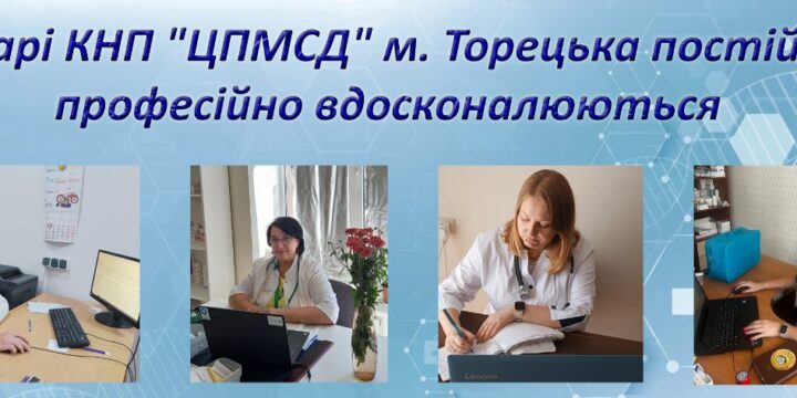 Участь в телекомунікаційних заходах