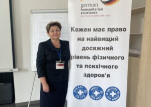 Тренінг з оволодіння практичними навиками «Надання медичної допомоги з охорони репродуктивного здоров'я та питань планування сім'ї»