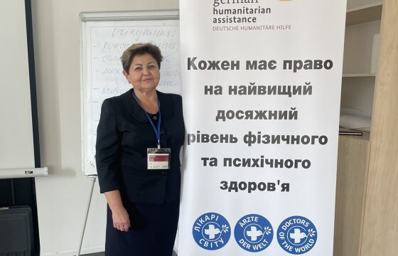Тренінг з оволодіння практичними навиками «Надання медичної допомоги з охорони репродуктивного здоров’я та питань планування сім’ї»