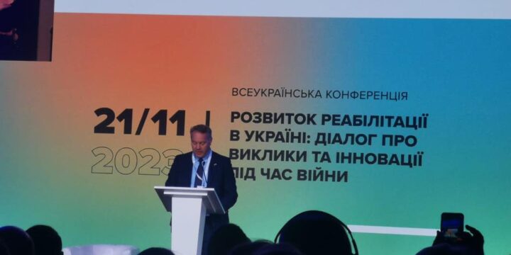 Зустріч на форумі з питань розвитку реабілітації в Україні та підтримки людей з інвалідністю