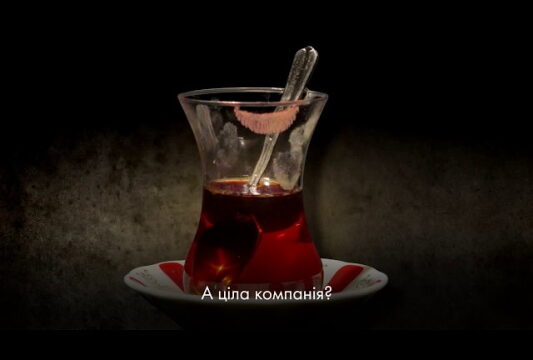 ЦГП Життя Куріння кальяну вбиває чашка 1