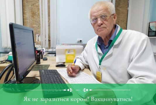 Як не заразитися кором? Вакцинуватись!