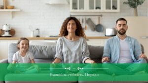 Емоційна стійкість дозволяє тримати і себе в купі, і ще й підтримувати інших