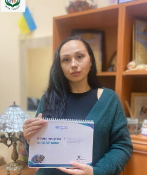 Ментальне здоров’я є невід’ємною частиною щасливого життя!