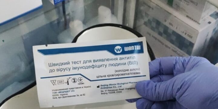 ВІЛ