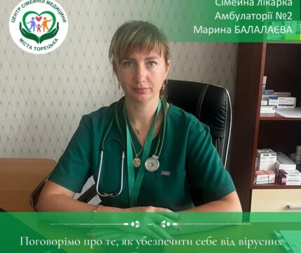 Поговорімо про те, як убезпечити себе від вірусних гепатитів