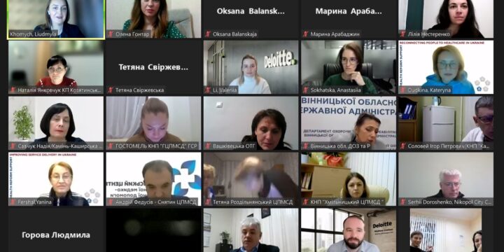 Участь у вебінарі, присвяченому  грантам на відновлення закладів охорони здоров’я в рамках проекту USAID