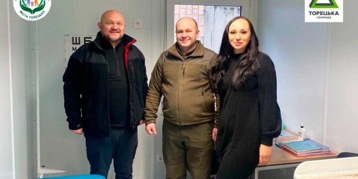 Щиро дякуємо Всесвітній Організації Охорони Здоров’я, Міністерству Охорони Здоров’я України та зокрема Dr. Jarno Habicht в розміщенні модульної амбулаторії