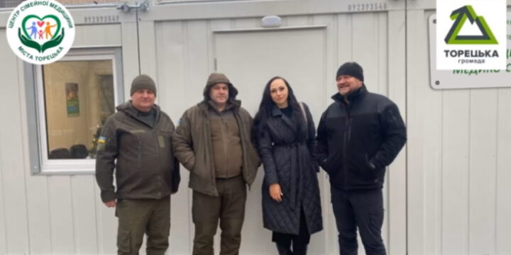 Модульна амбулаторія м.Торецьк
