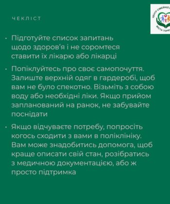 yzobrazhenye-whatsapp-2023-11-09-v-14.13.47_10aa148b