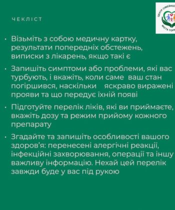 yzobrazhenye-whatsapp-2023-11-09-v-14.13.47_59c799f2
