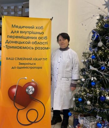 Изображение WhatsApp 2023-12-15 в 14.27.43_b35987ce