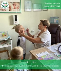 Страх