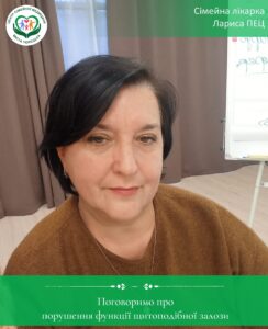 Як можна запідозрити порушення функції щитоподібної залози (ЩЗ)?
