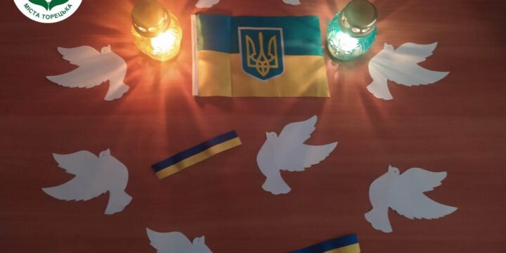 До Дня пам’яті жертв Голокосту