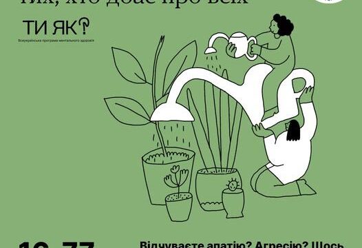 Порушення сну. Немає апетиту. Тривога