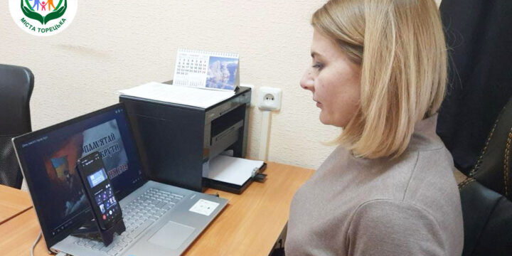 Інформаційний онлайн захід із нагоди відзначення Дня пам’яті Героїв Крут